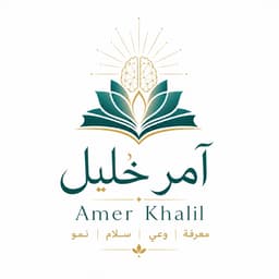 Amer Khalil